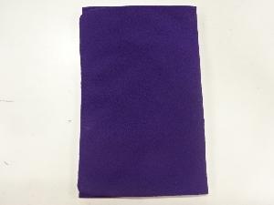 リサイクル　台付帛紗